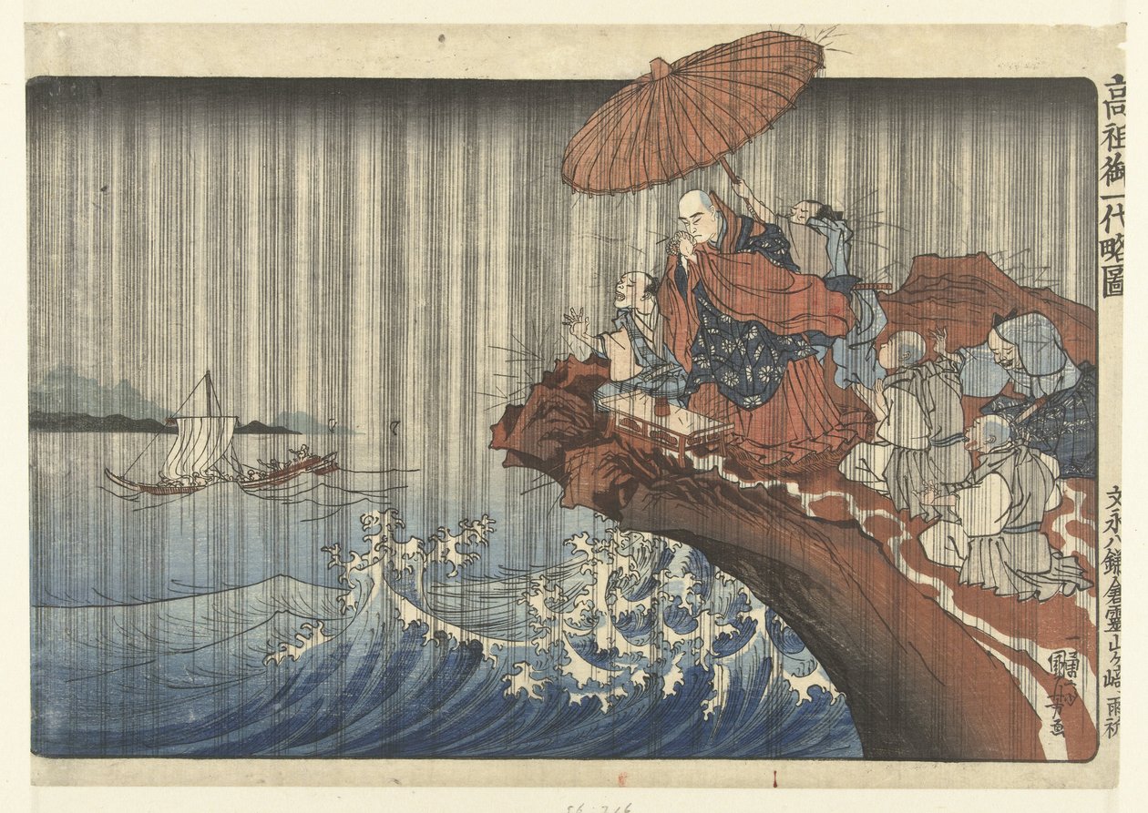 Nichiren, Kamakura