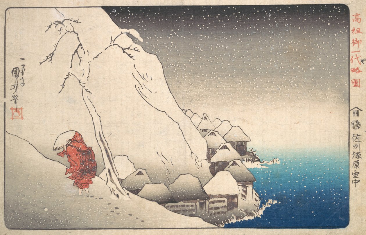 Nichiren üyesi S