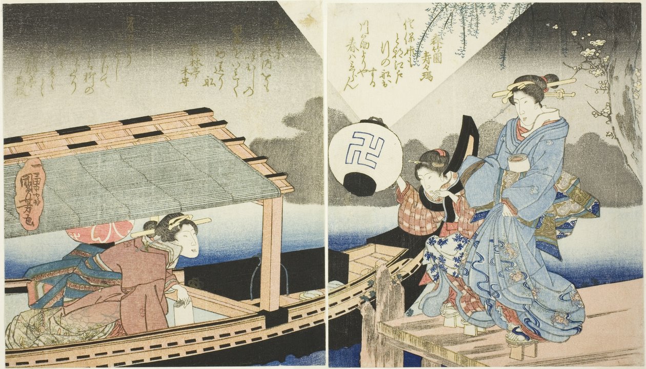  by Utagawa Kuniyoshi