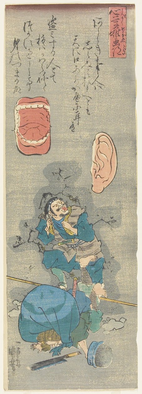 Ne Yaparsan Yap Biri Duyar Konuşur, c. 1842 by Utagawa Kuniyoshi