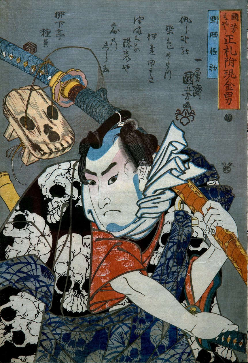Nozarashi Gosuke Serisi: Gerçek Etiketler Eklenmiş Hazır Para Adamları by Utagawa Kuniyoshi