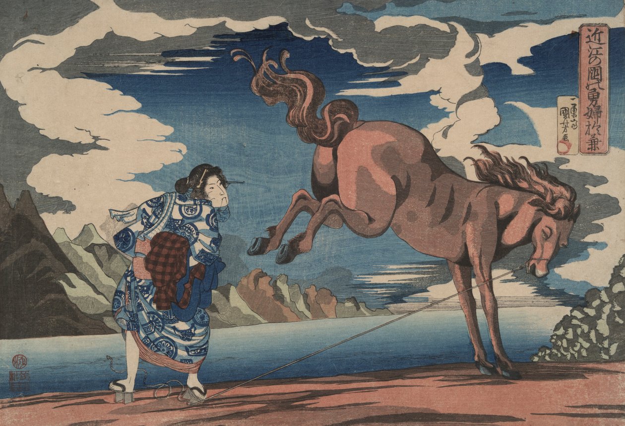 Ö by Utagawa Kuniyoshi