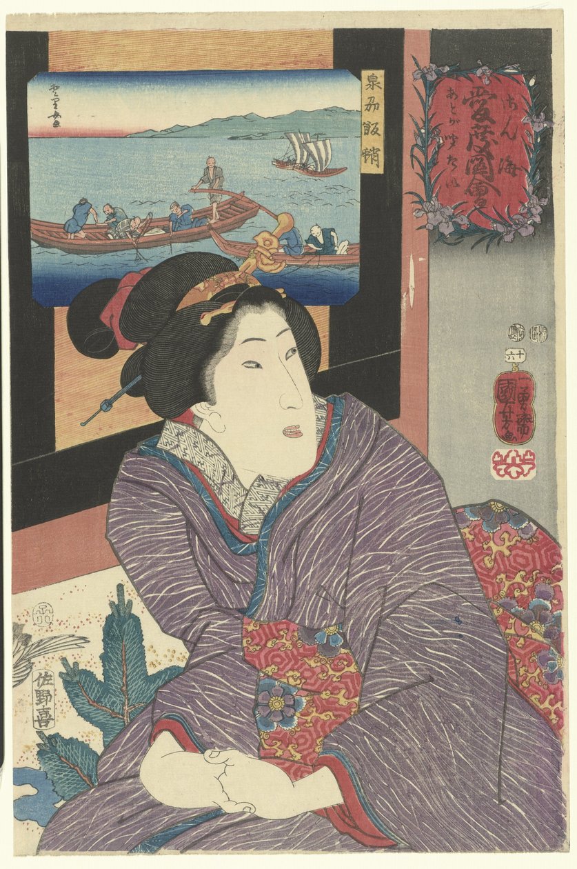 Senshu ilinde ahtapot avı Dağ ve deniz için sıcak duygular (dizi adı) Sankai medetai zue (nesne üzerinde seri başlığı) by Utagawa Kuniyoshi
