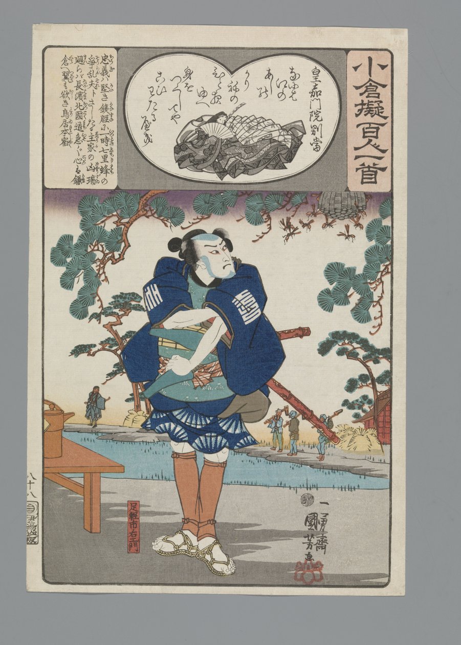 Ogura Yüz Şiir Taklit (dizi adı) by Utagawa Kuniyoshi