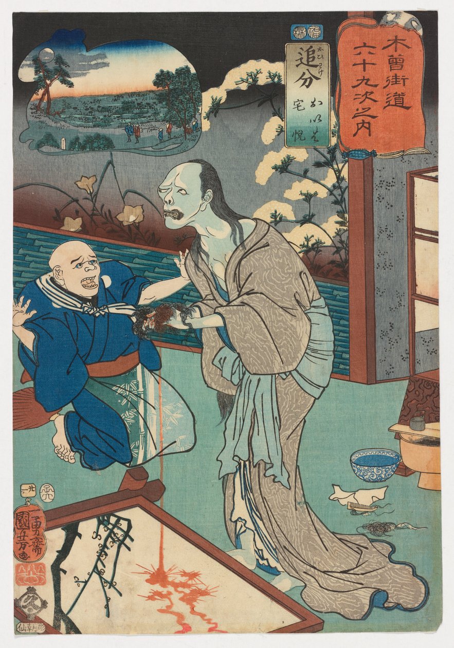  by Utagawa Kuniyoshi