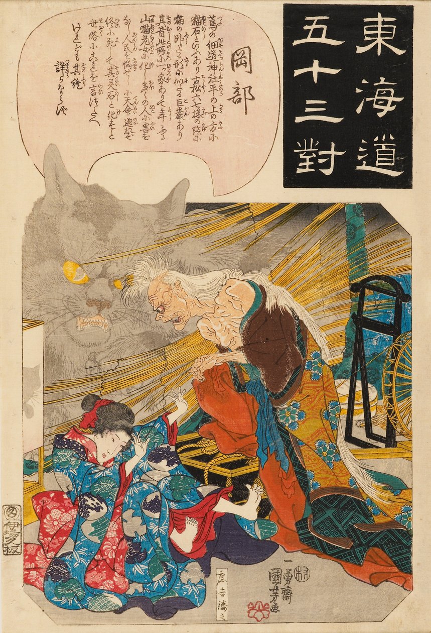 Okabe: kedi taşının hikayesi, 1845 by Utagawa Kuniyoshi