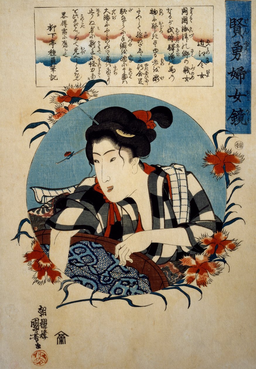 Okane, Omi Eyaletinden, çamaşır yıkamak için küvetli, yaklaşık 1843 (tahta baskı) by Utagawa Kuniyoshi