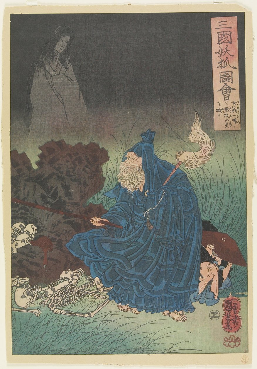 Yaşlı Adam Gen, Haunting Fox