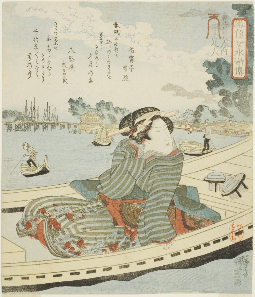 Oteiroku, "Su Kenarının Yüz Sekiz Kahramanı Olarak Modaya Uygun Kadınlar (Fuzoku onna Suikoden, ippyakuhachinin no uchi)" serisinden by Utagawa Kuniyoshi