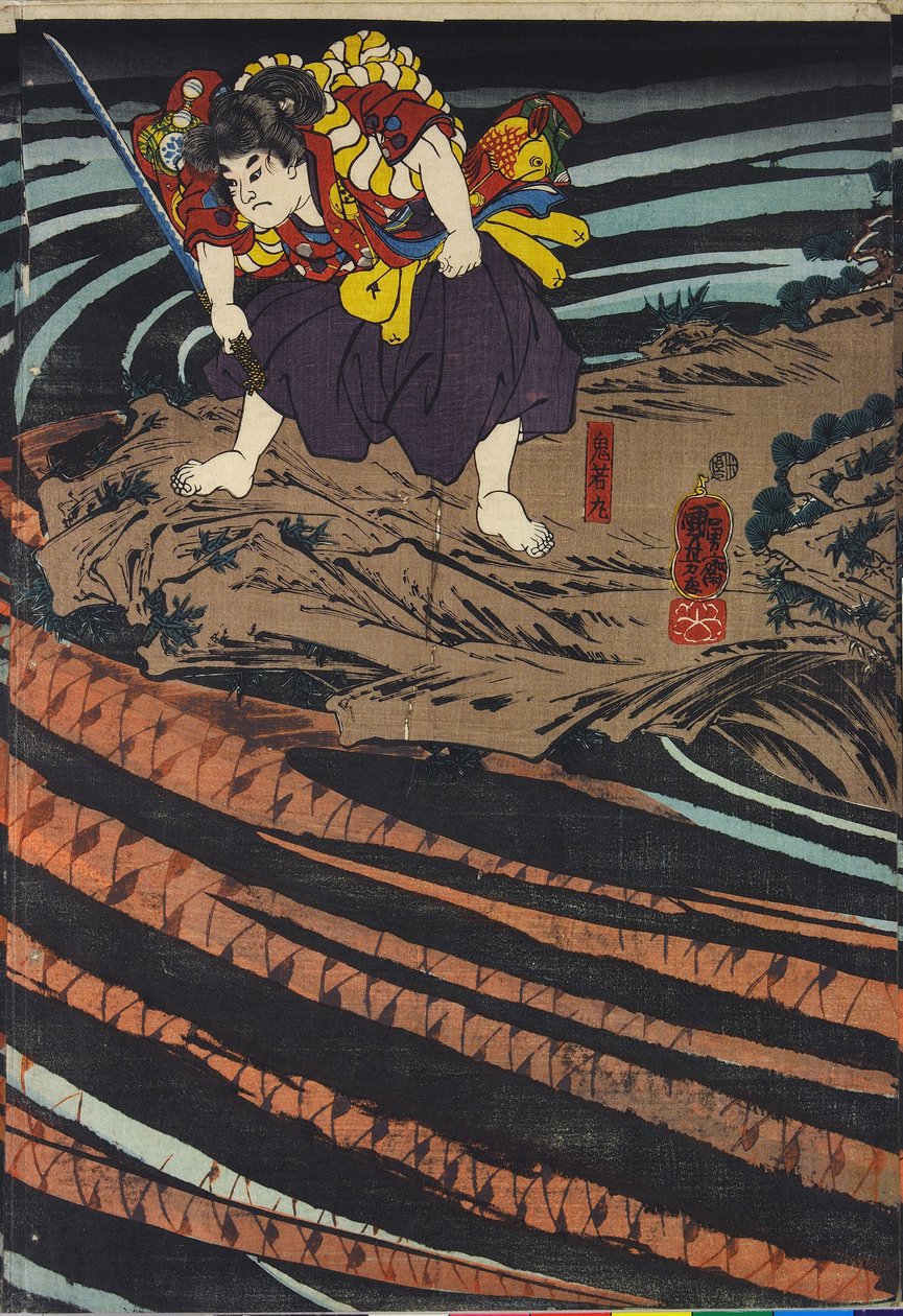 Oniwaka-maru