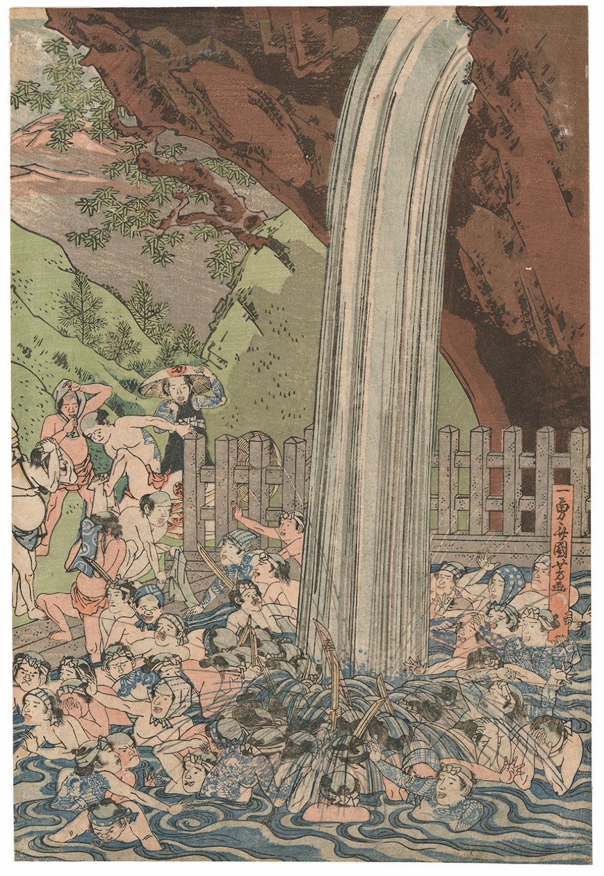 Oyama