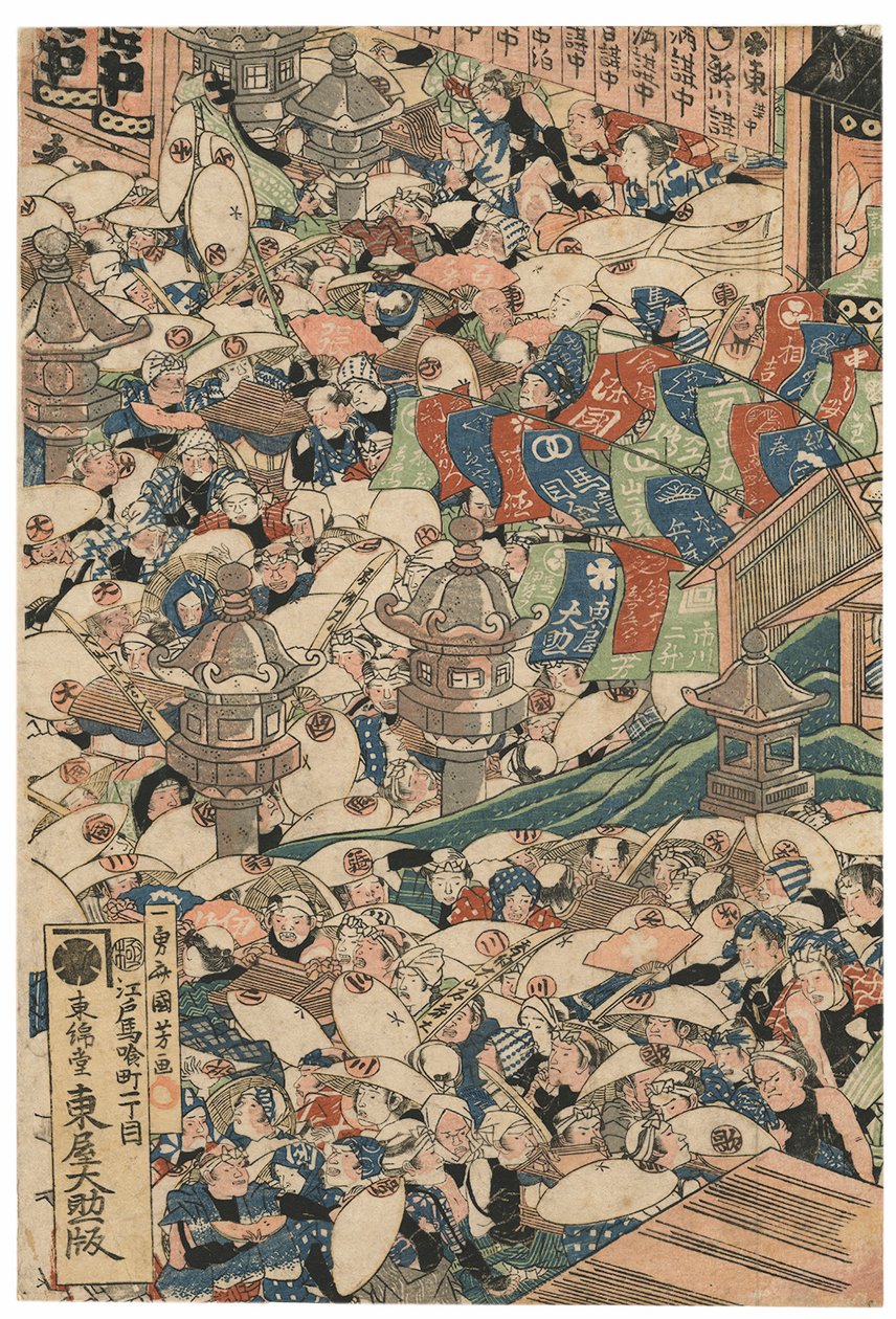 Oyama