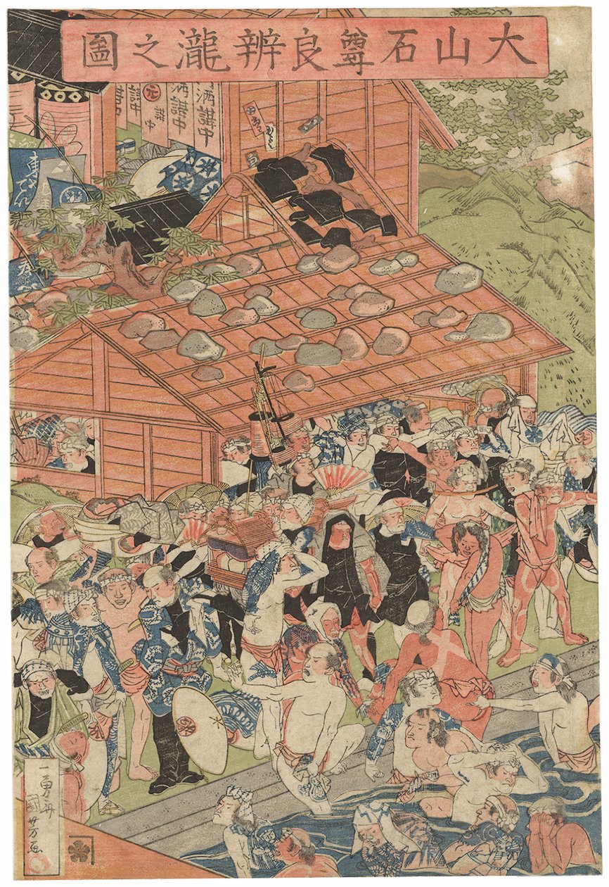 Oyama
