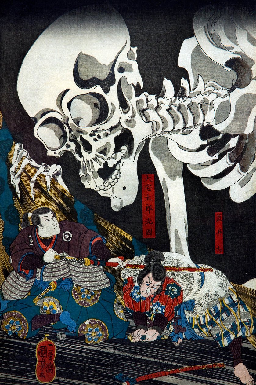 Prenses Takiyasha, Soma