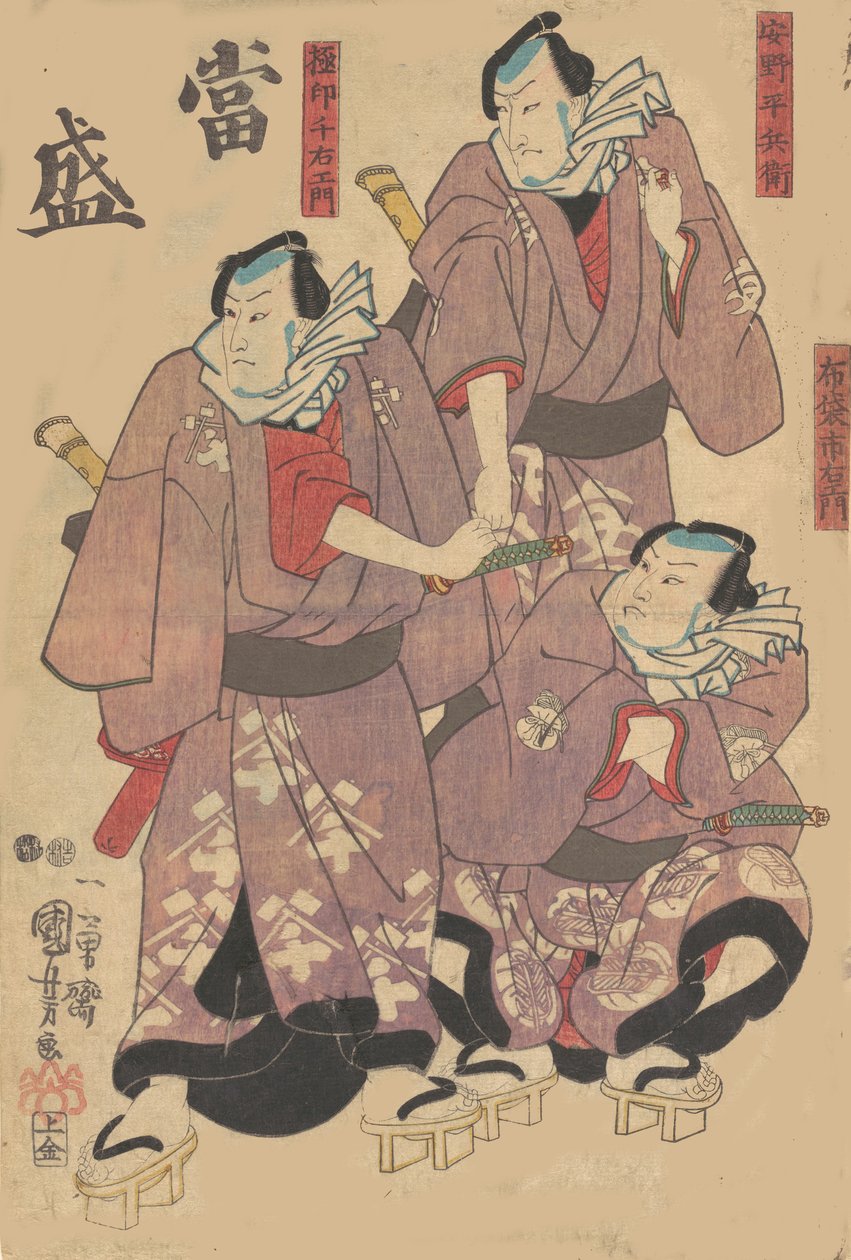 Baskı, 19. yüzyıl. by Utagawa Kuniyoshi