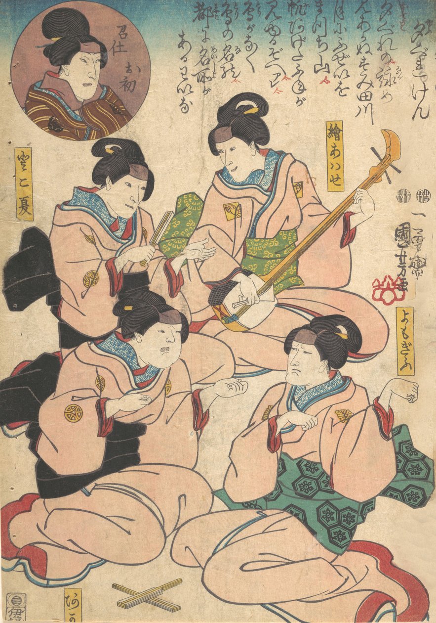 Baskı, 19. yüzyıl. by Utagawa Kuniyoshi