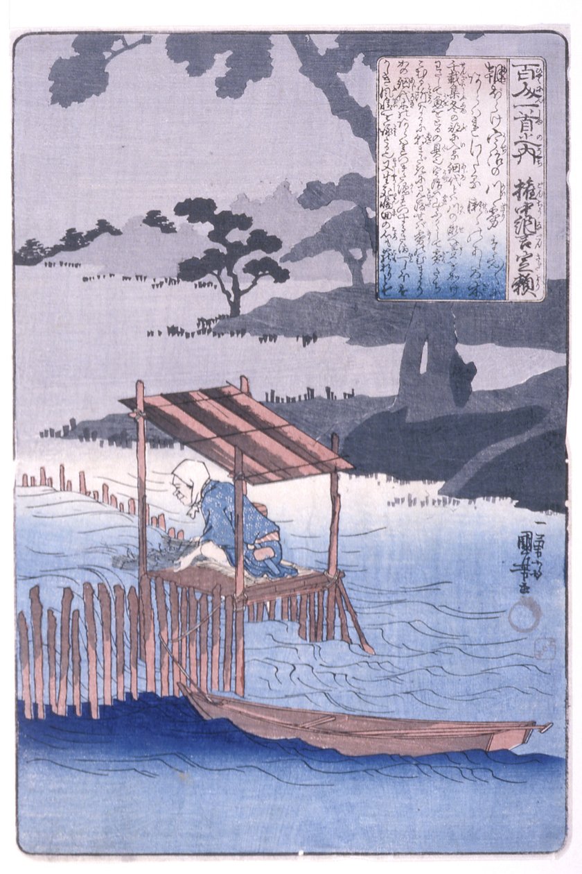 Geçici Orta Danışman Sadayori (Gon Chōnagon Sadayori) (renkli tahta baskı) by Utagawa Kuniyoshi