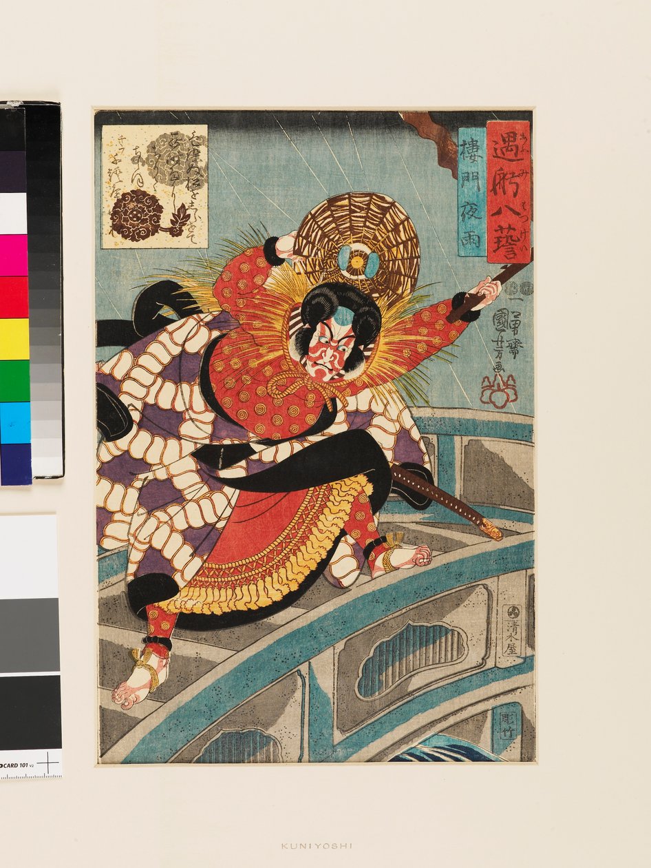  by Utagawa Kuniyoshi
