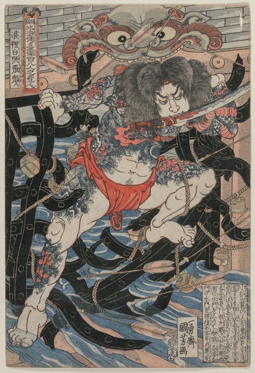 Rori Hakucho Chojun, 1820