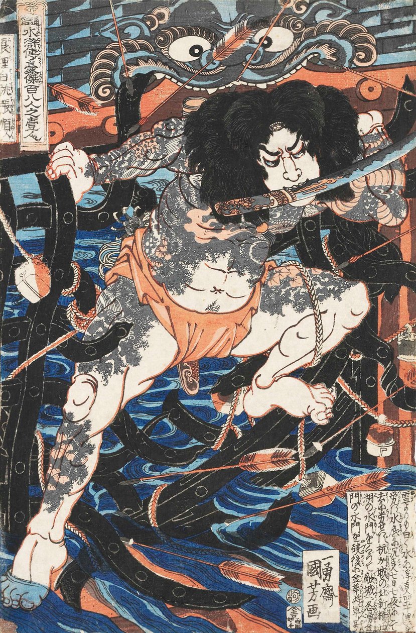 Rorihakucho Chojun, Su Kenarının 108 Kahramanı serisinden, c.1828. by Utagawa Kuniyoshi