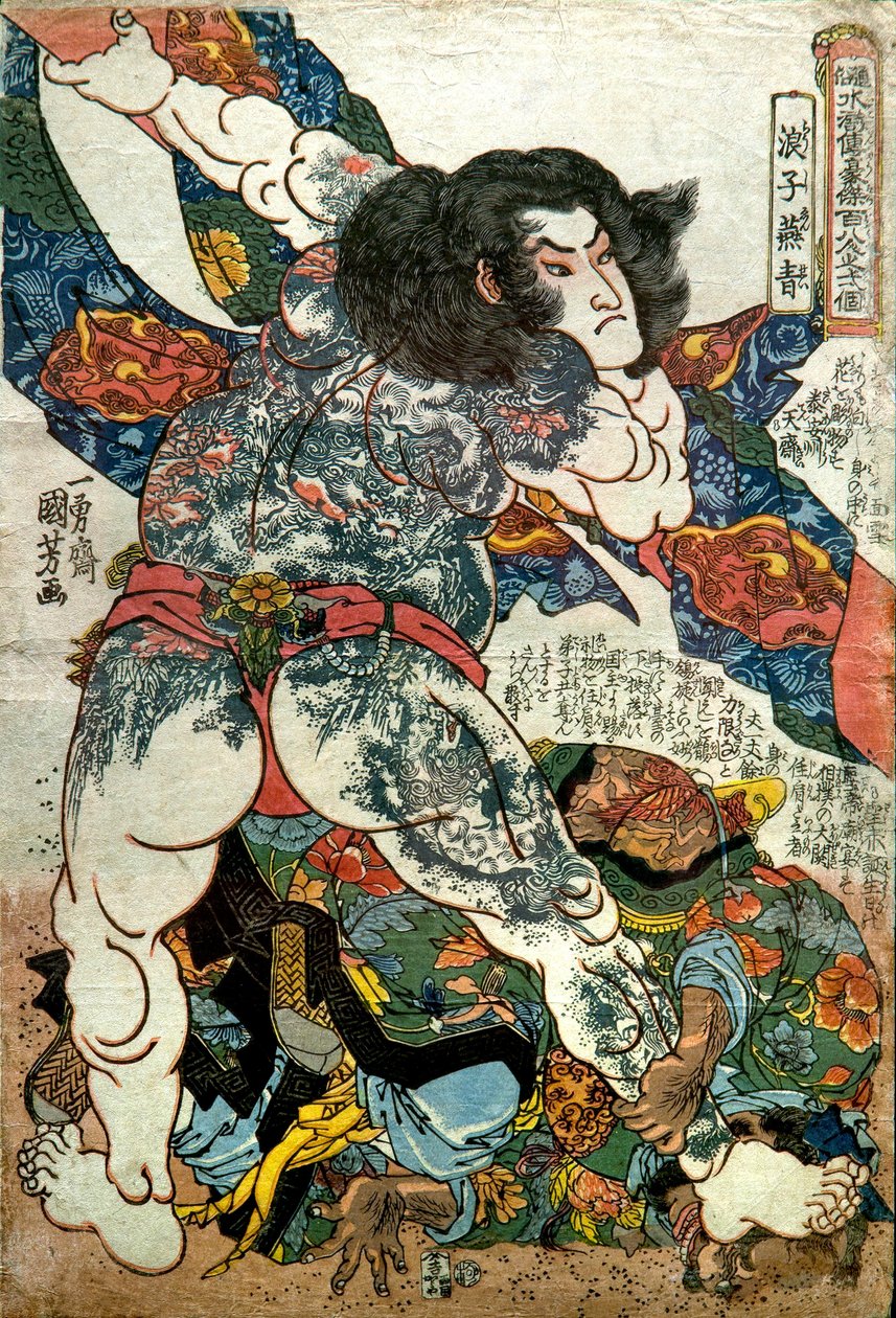 Rōshi Ensei Serisi: Popüler Su Kenarındaki 108 Kahramandan Biri (Tsūzoku Suikoden gōketsu hyakuhachinin no hitori), c.1828-29 by Utagawa Kuniyoshi