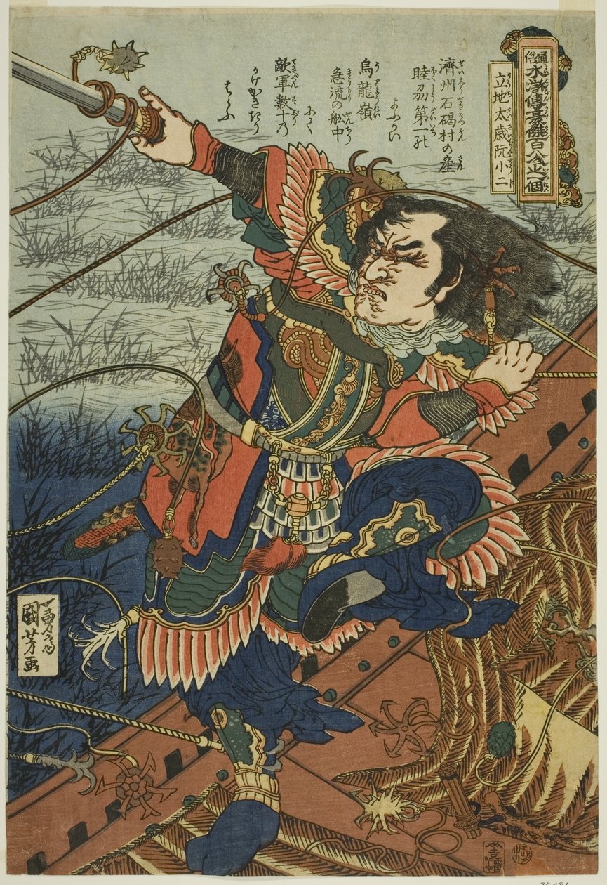  by Utagawa Kuniyoshi