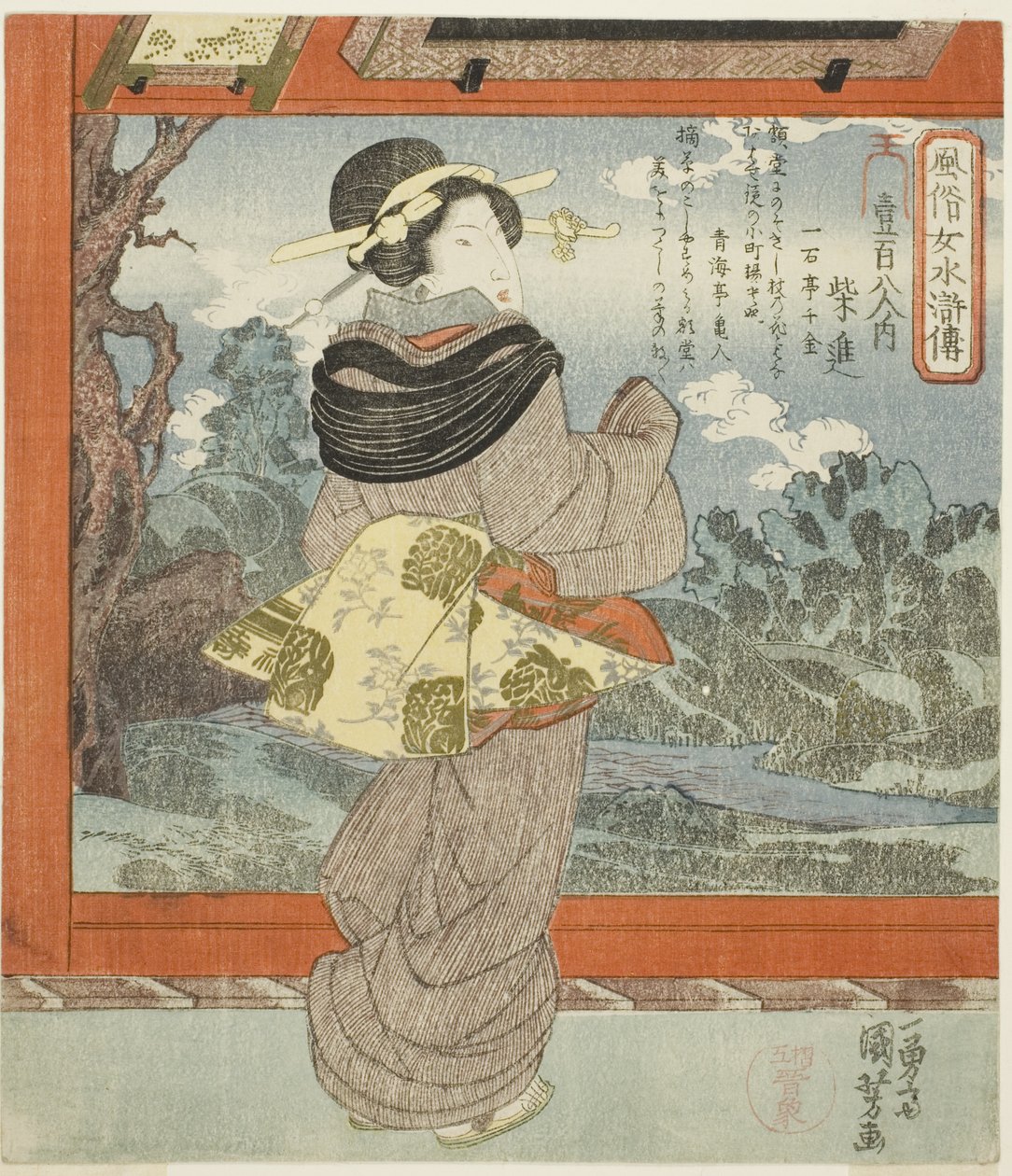 Saishin, from the series "Fashionable Women as the One Hundred and Eight Heroes of the Water Margin (Fuzoku onna Suikoden, ippyakuhachinin no uchi)" by Utagawa Kuniyoshi