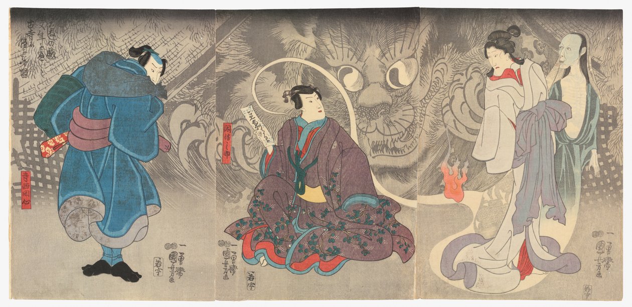  by Utagawa Kuniyoshi