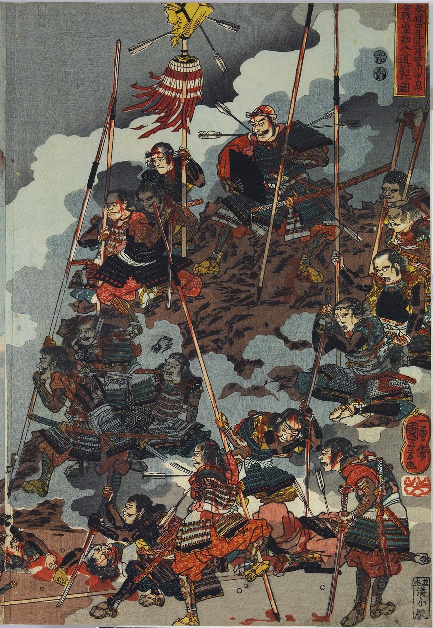 Ako r o DB ckp Hayashi t t ri ptych, bahçe t ed Eiroku 4 yen 4 Eylül Kawanakajima savaşı Yamamoto Kansuke ny? D? katliam figürü by Utagawa Kuniyoshi