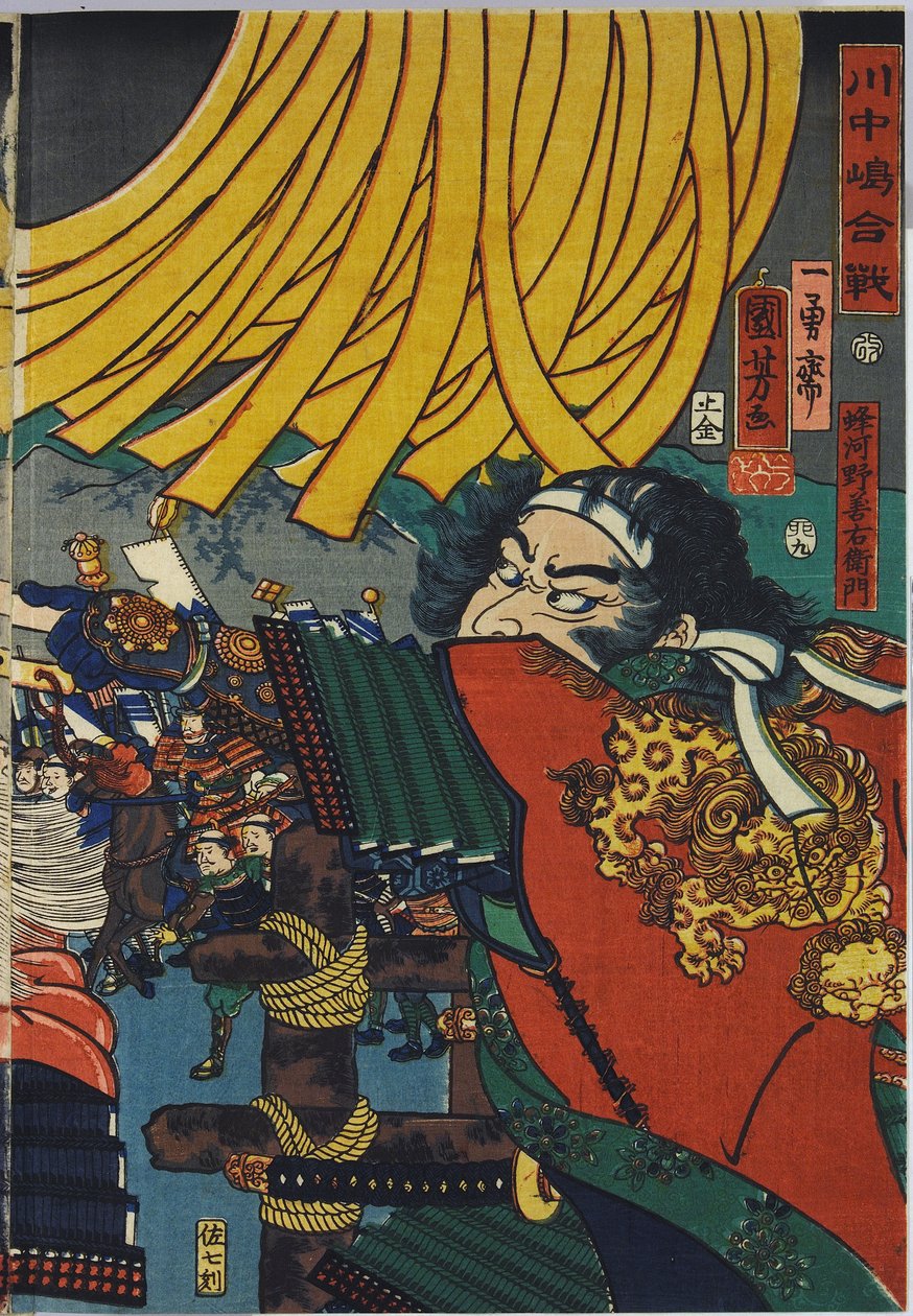 Kawanakajima kassen başlıklı renkli tahta baskı üç parçalı levha by Utagawa Kuniyoshi