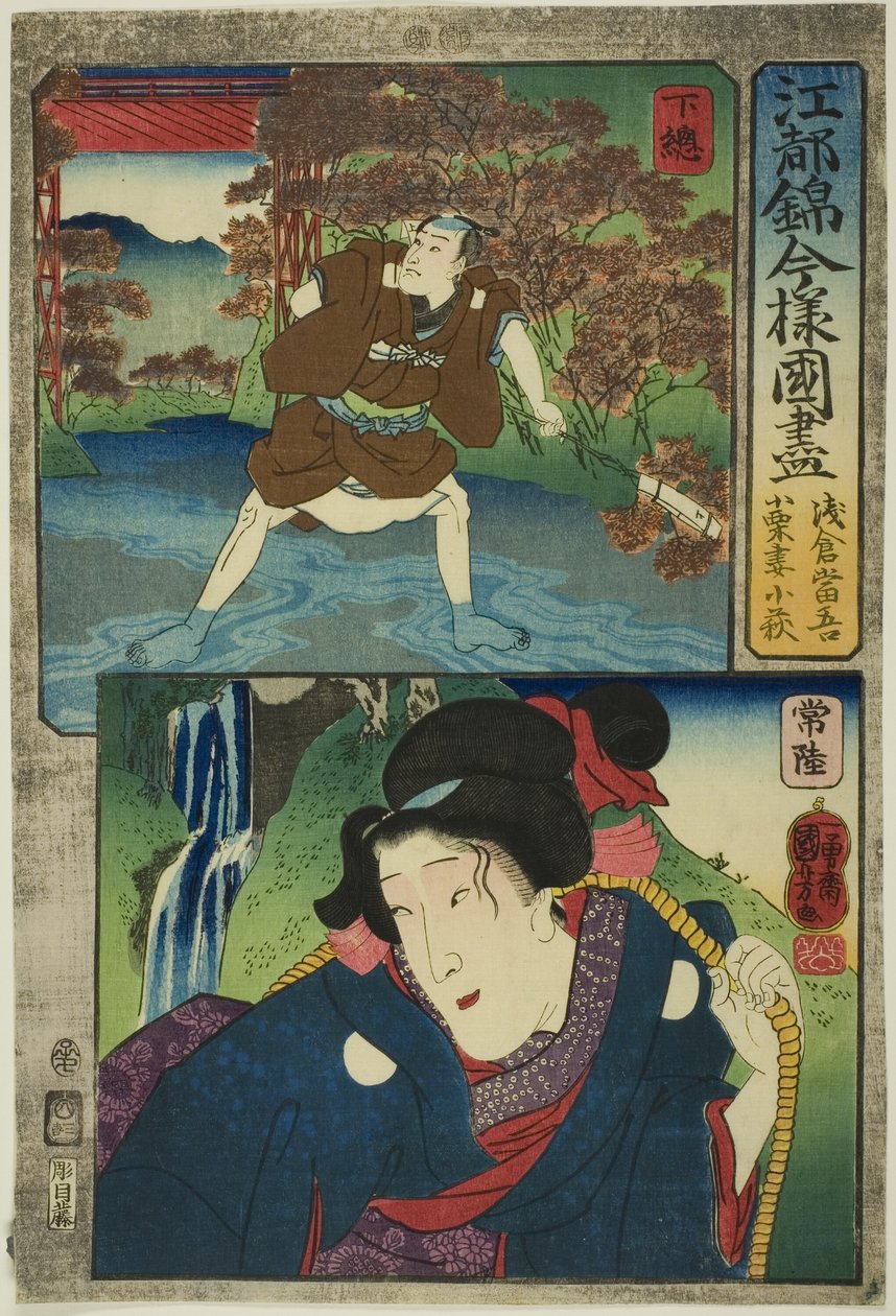  by Utagawa Kuniyoshi