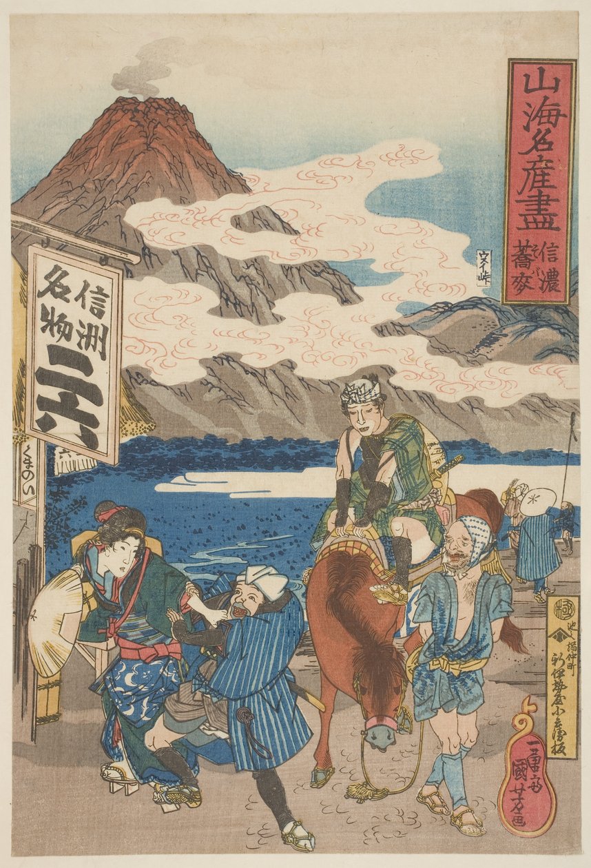  by Utagawa Kuniyoshi
