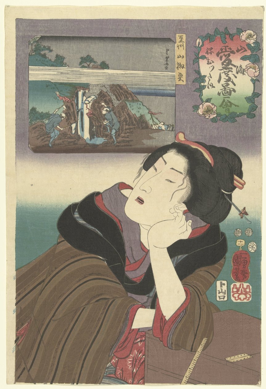 Uykulu Dağ ve deniz için sıcak duygular (dizi adı) Sankai medetai zue (nesne üzerinde seri başlığı) by Utagawa Kuniyoshi