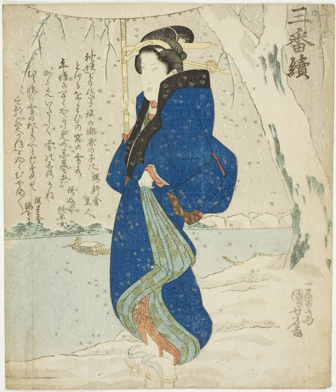 Kar: Onoe Kikugoro III, "Üçlü Bir Set (Sanbantsuzuki)"den by Utagawa Kuniyoshi