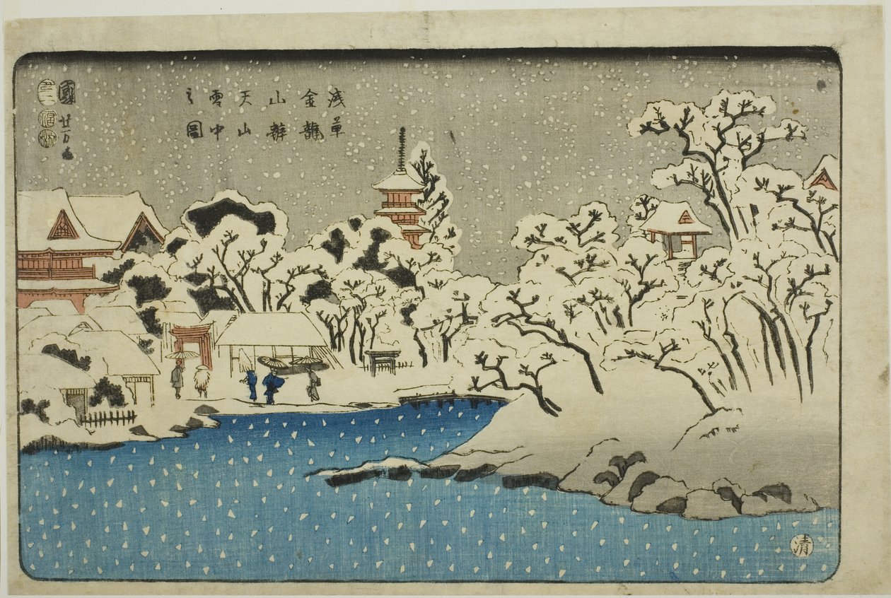 S w Sound Benten Hiki l At Kim Ryu Kalan El Milletvekili Asakusa (Asakusa Kin Ryu Kalan Benten Nyamase t Chu Figürü) by Utagawa Kuniyoshi