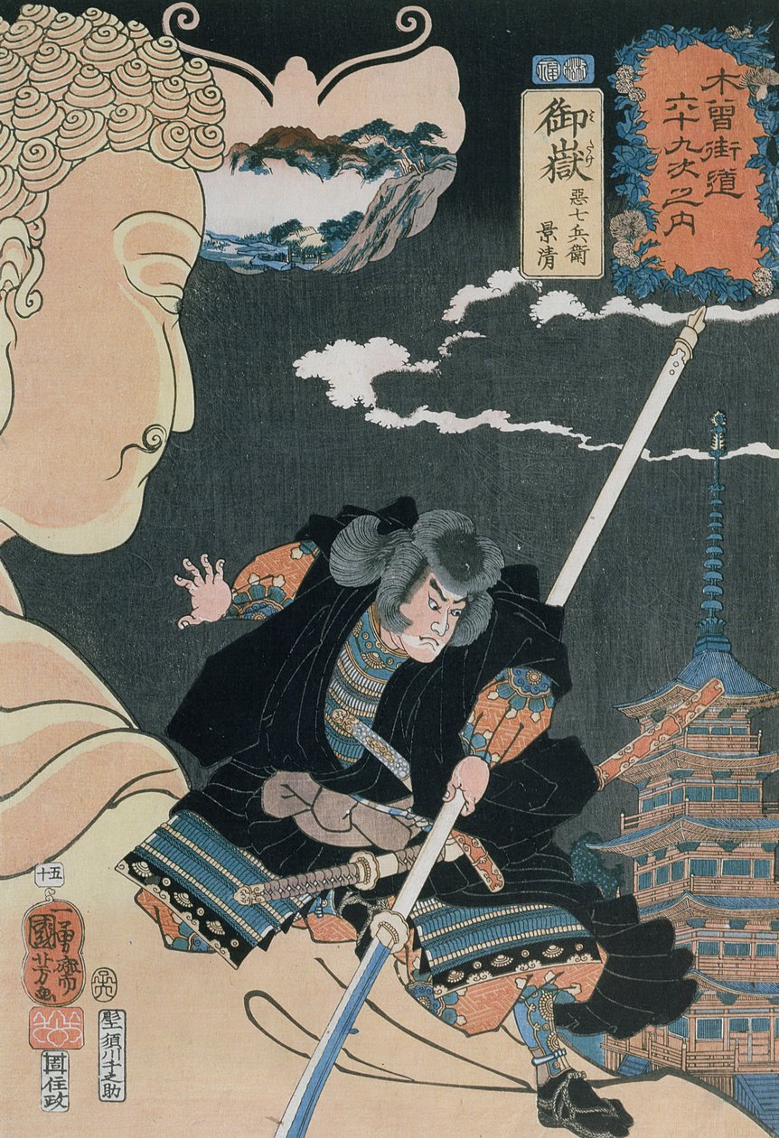 İstasyon 50 by Utagawa Kuniyoshi