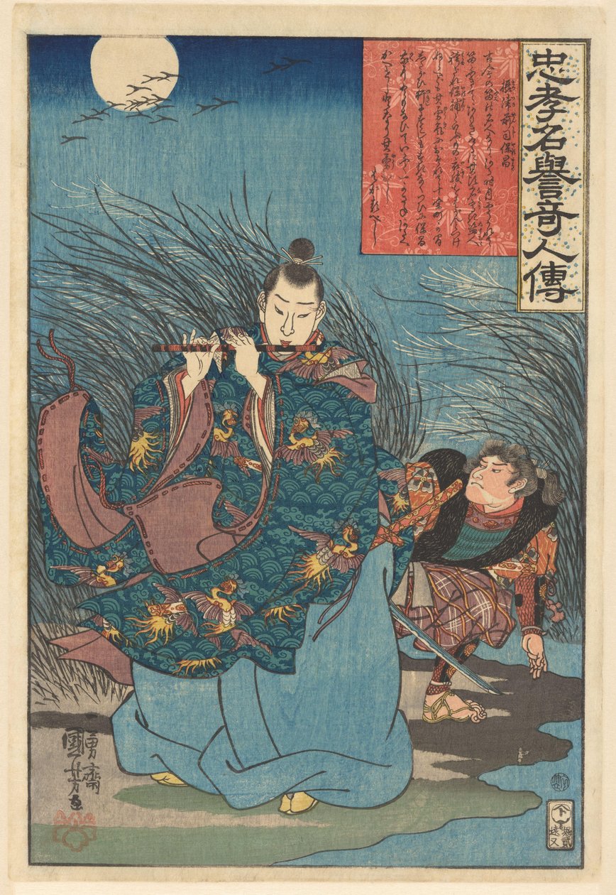 Sadakat ve yüksek itibara sahip olağanüstü kişilerin hikayeleri (nesne üzerine seri başlığı) by Utagawa Kuniyoshi