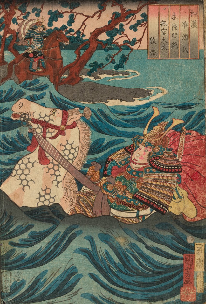 Suetsumuhana: Mukan-no-tayu, gidiyorum, f-m-te-seri-e s "Japon-se-ve-çin-ko-m-parison s forr-te-cha-p-te-r-s-of- genji (wakan gizemi) Genji)" by Utagawa Kuniyoshi