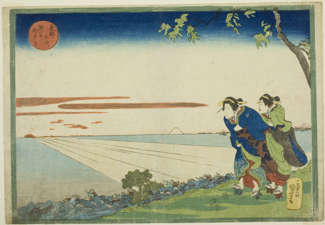  by Utagawa Kuniyoshi