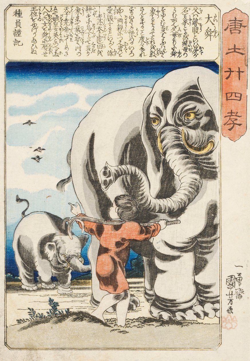 Taishun, [Shun the Great], imzalı Ichiyusai Kuniyoshi ga, c.1848 (renkli tahta baskı) by Utagawa Kuniyoshi