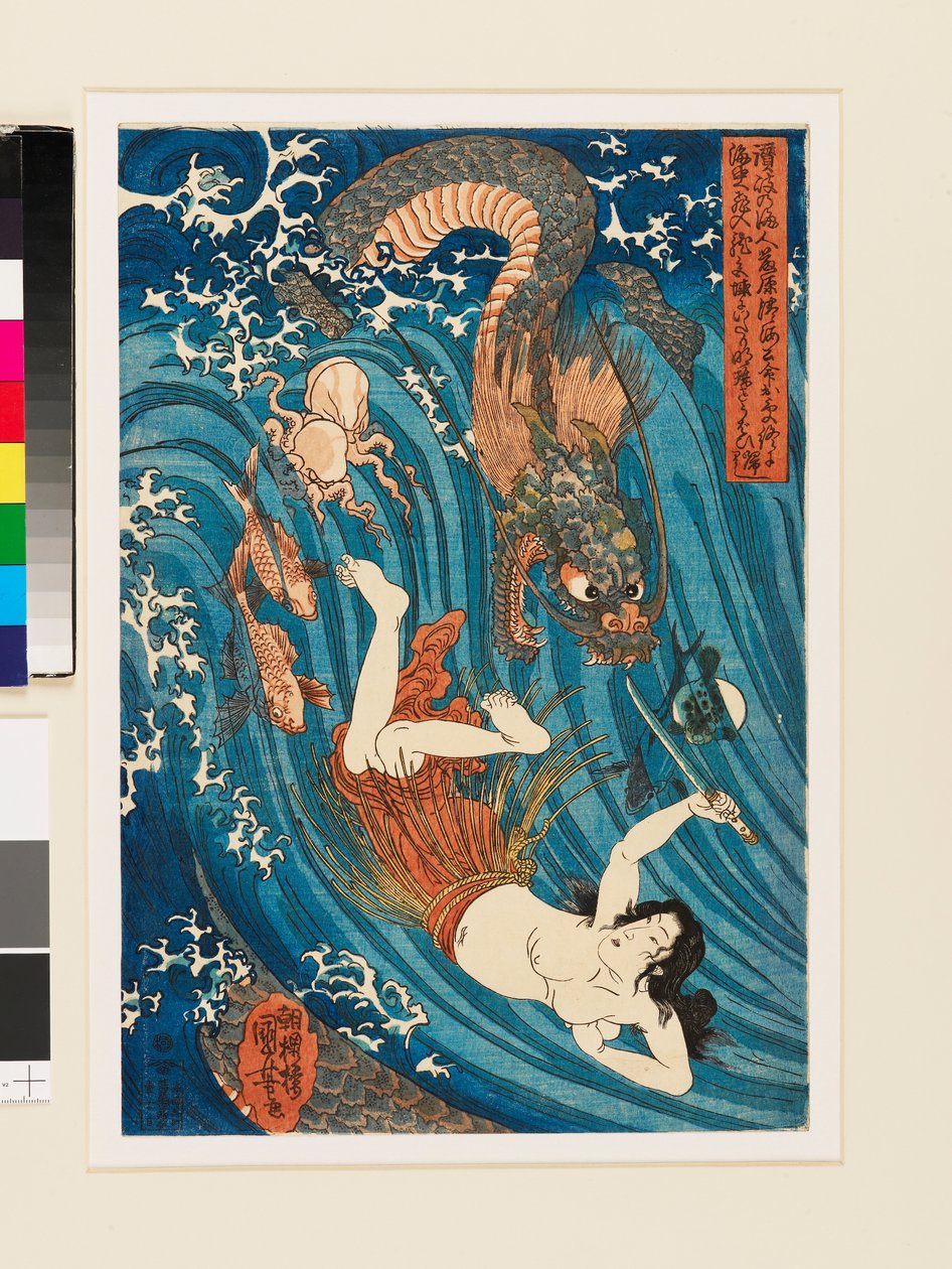  by Utagawa Kuniyoshi