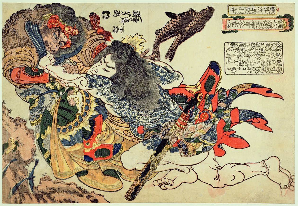 Tameijiro Genshogo, 