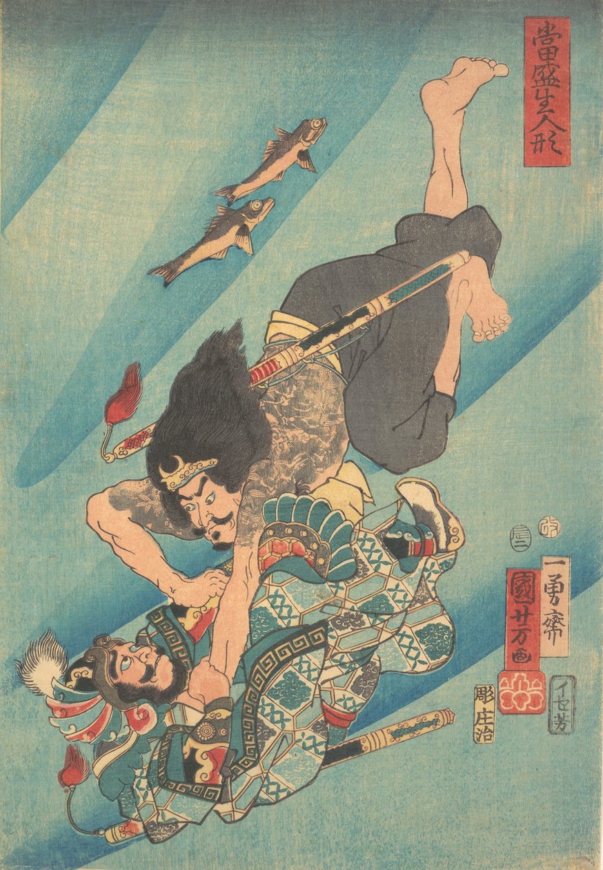 Tanmeijiro Genshogo Su Altında Dövüşüyor, 1856, 2. ay., 1856, by Utagawa Kuniyoshi
