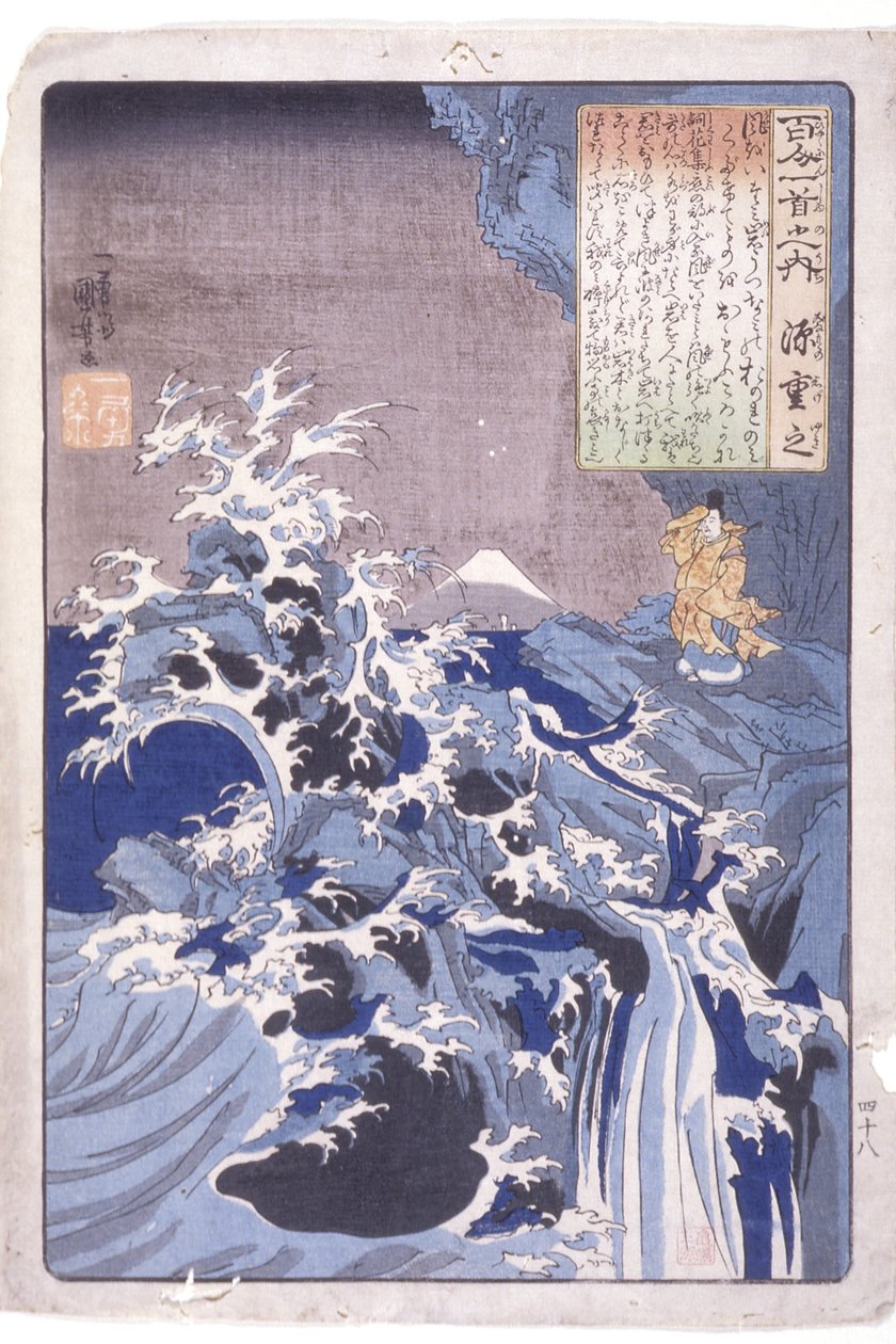 100 Şair: Minamoto Shigeyuki by Utagawa Kuniyoshi