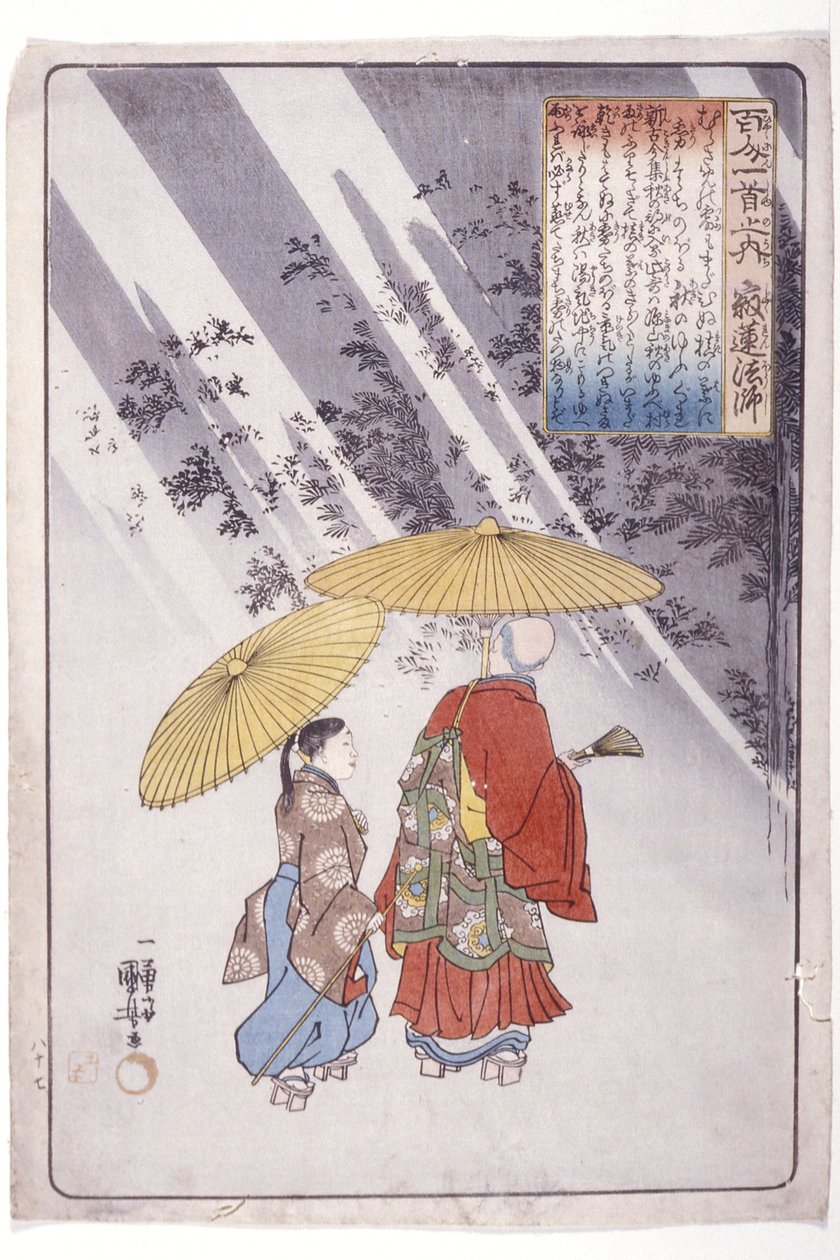 100 Şair: Rahip Jakuren by Utagawa Kuniyoshi