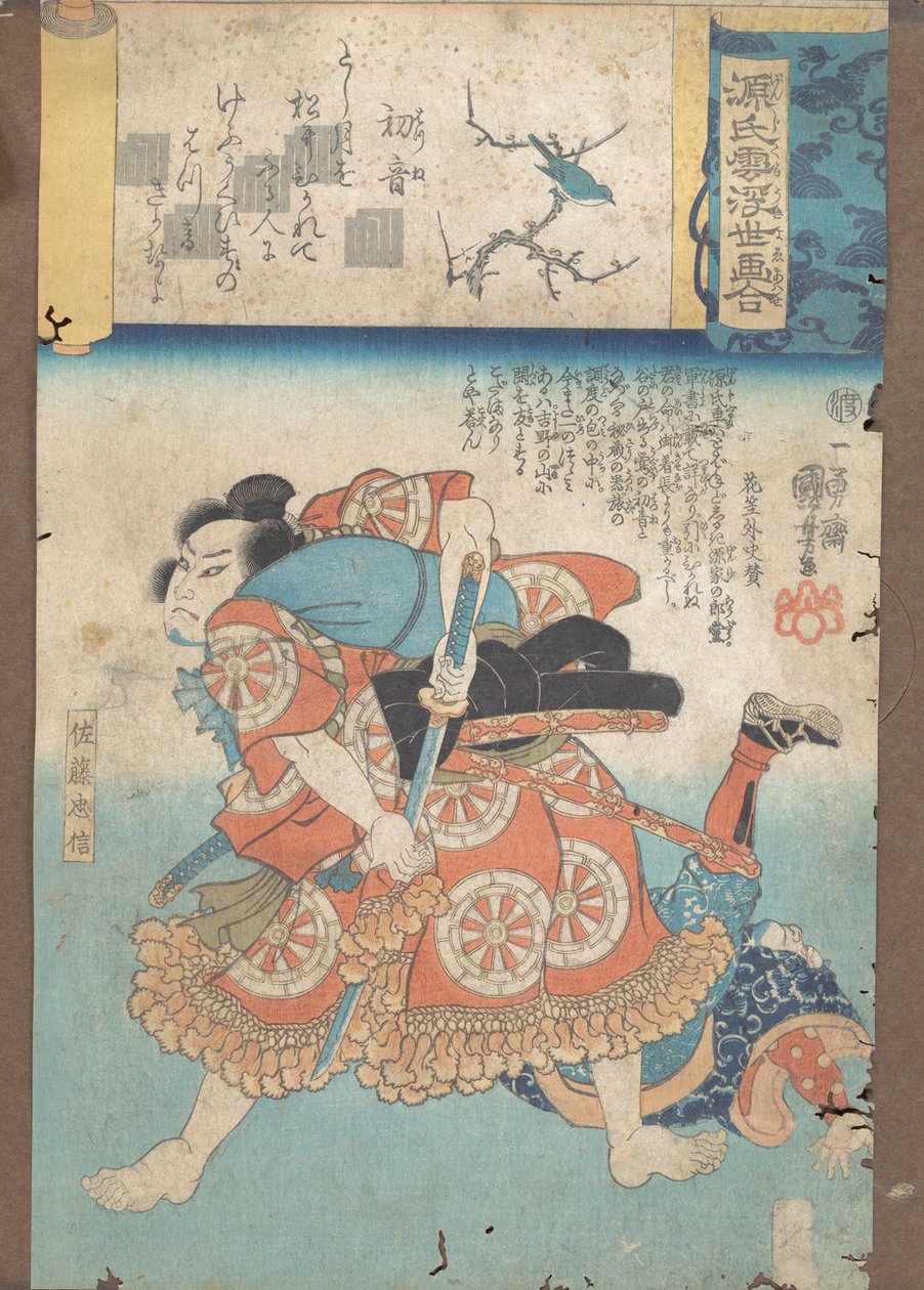 İlk Warbler, ca. 1845-46. by Utagawa Kuniyoshi