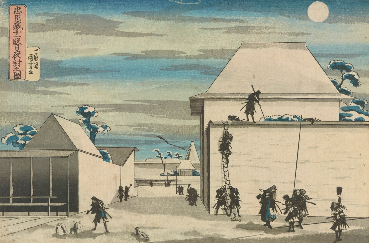 Kırk Yedi Ronin