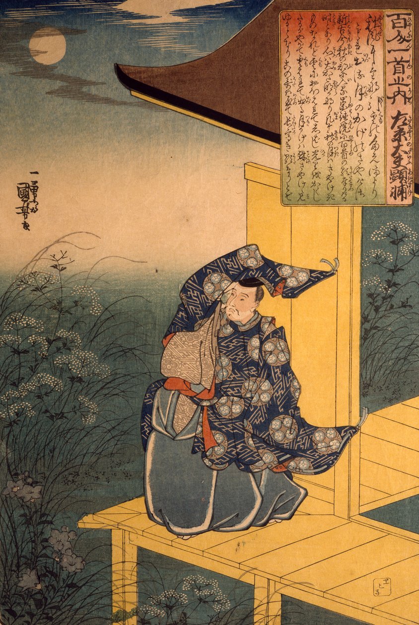 Şair Fujiwara no Akisuke Ay