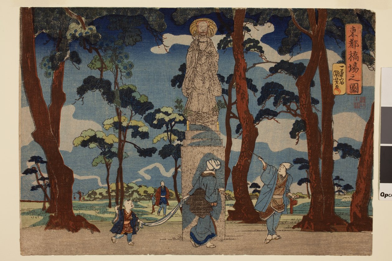  by Utagawa Kuniyoshi