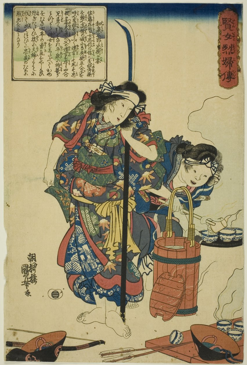  by Utagawa Kuniyoshi